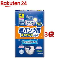 楽天市場】アテント 夜1枚安心パッド 4回吸収の通販