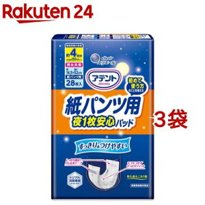 Aeg pcp1Spbh 4z(28*3܃Zbg)yAegz