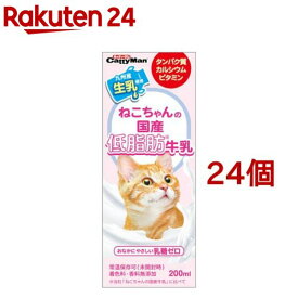 ドギーマン ねこちゃんの国産低脂肪牛乳(200ml*24コセット)【ドギーマン(Doggy Man)】
