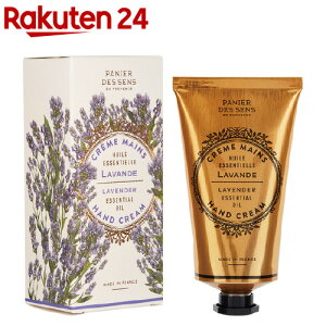 pjGfTX GbZVYnhN[ x_[(75ml)ypjGfTX(PANIER DES SENS)z