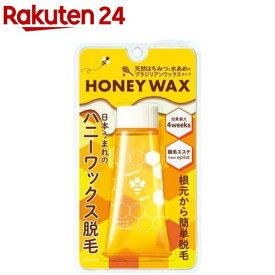 エピラット 脱毛エステ ハニーワックス脱毛(1セット)【エピラット(epilat)】[ムダ毛処理 脱毛 全身 脇毛 腕毛 すね毛 女性 男性]