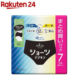 エリスショーツ L〜LL 昼・夜 長時間用 ブラックカラー(7枚入)【elis(エリス)】