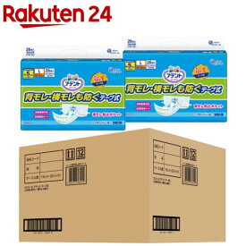 アテント 消臭効果付きテープ式 L 背モレ・横モレも防ぐ(26枚*2パック)【a8q】【KENPO_10】【KENPO_13】【アテント】