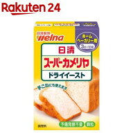 スーパーカメリヤ ドライイースト ホームベーカリー用(3g*10袋入)【日清製粉ウェルナ】[顆粒タイプ 小分…