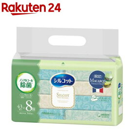 シルコットウェット ノンアルコール 除菌 詰替え マカロンパリジャン(43枚×8個)【シルコットウェット】
