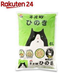 lI qmL(6L)ylIE[Ct(NEO Loo LIFE)z