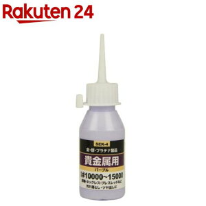 SK11 �t�̌����� #10000-15000 �M�����p �p�[�v�� SEK-4(50cc)�ySK11�z