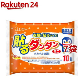 楽天市場 カイロ ミニ 貼る 低温の通販