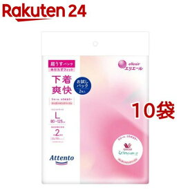 アテント 超うすパンツ 下着爽快 エレガントピンクべージュ L お試しパック(2枚入*10袋セット)【アテント】