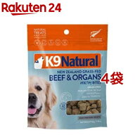 K9 Natural フリーズドライ ビーフ・トリーツ(50g*4袋セット)