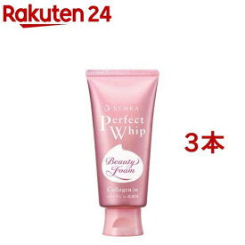 センカ パーフェクトホイップ コラーゲン in A(120g*3本セット)【専科】