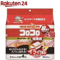コロコロ スペアテープ ハイグレードSC 強接着 C4314( 4巻×4個セット)【コロコロ　ニトムズ】