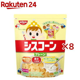 シスコーン プレーン(180g×8セット)【シスコーン】
