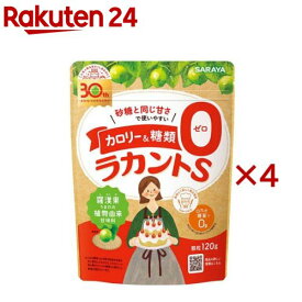 ラカントS顆粒(120g×4セット)【ラカント】
