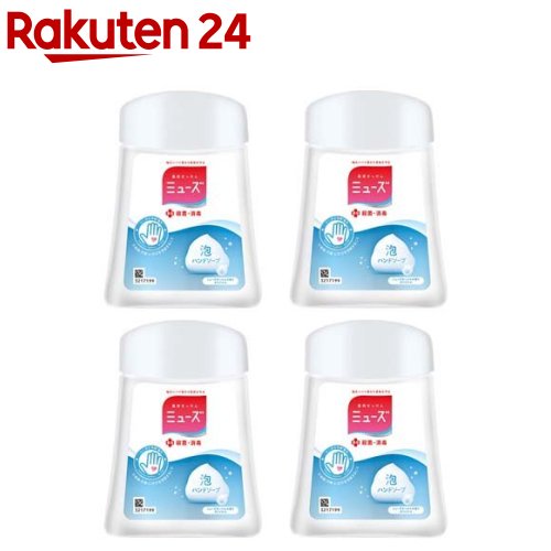 楽天市場 ミューズ ノータッチ泡ハンドソープ 詰替え ボトル オリジナル 250ml 4コセット ミューズ 楽天24