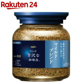 AGF ちょっと贅沢な珈琲店 マイルド・ブレンド 瓶(80g)