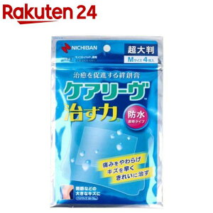 ケアリーヴ 治す力 防水透明タイプ 超大判 Mサイズ(4枚入)【ケアリーヴ】