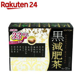 黒減肥茶(33包)【井藤漢方】