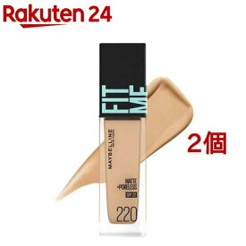 フィットミー リキッド ファンデーション R 【マット】220 健康的な肌色(イエロー系)(30ml*2個セット)【メイベリン】