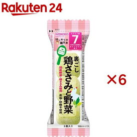 はじめての離乳食 裏ごし鶏ささみと野菜(3個入×6セット)