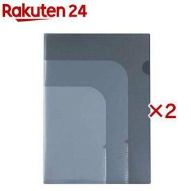 [ファイルモ(filemo)] 3ポケットホルダー CHT-A4-DGY(2セット)