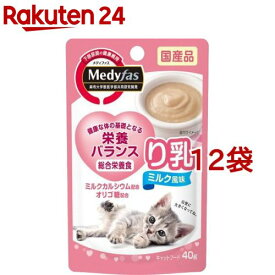 メディファス ウェット り乳 ミルク風味(40g*12袋セット)【メディファス】