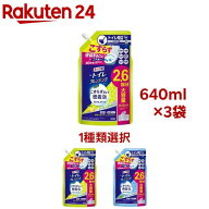 【1種類を選べる】ルックプラス トイレクレンジング 詰め替え(640ml×3セット)【ルック】
