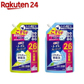 ルックプラス トイレクレンジング 詰め替え(640ml×3セット)【ルック】