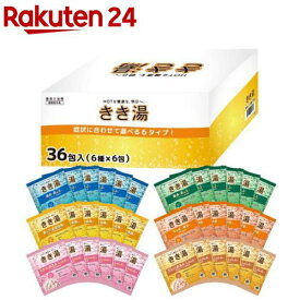 きき湯 薬用炭酸入浴剤 6種アソート 個包装 大容量(36包入)【きき湯】