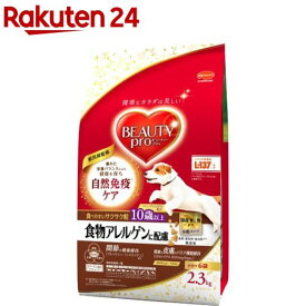 ビューティープロ ドッグ 食物アレルゲンに配慮 10歳以上 小分け6袋入(2.3kg)【ビューティープロ】[ドッグフード]