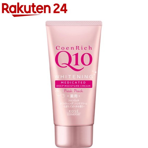 楽天市場 コエンリッチ 薬用ホワイトニング ハンドクリーム もぎたてピーチの香り 80g コエンリッチq10 楽天24
