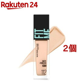 フィットミー リキッド ファンデーション R【マット】112 明るい肌色(中間色)(30ml*2個セット)【メイベリン】