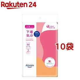 アテント うす型パンツ 下着気分 エレガントピンクべージュ M お試しパック(2枚入*10袋セット)【アテント】