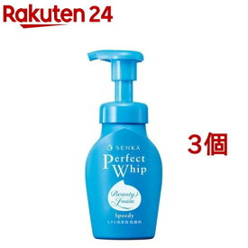 センカ パーフェクトホイップ スピーディー(150ml*3個セット)【専科】