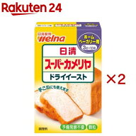 スーパーカメリヤ ドライイースト ホームベーカリー用(10袋入×2セット(1袋3g))【日清製粉ウェルナ】