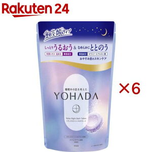 YOHADA(���n�_) �����b�N�X�i�C�g�o�X�^�u���b�g(6���×6�Z�b�g(1��40g))�yYOHADA(���n�_)�z