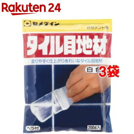 セメダイン タイル目地材 HJ-113(200g*3コセット)【セメダイン】