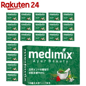 メディミックス アロマソープ グリーン MED-18HB20P(20個セット)【medimix(メディミックス)】