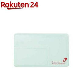 通帳・カードシールドケース 一体型 グリーン(1個)