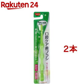 ハビナース クリンスマイル 口腔ケア歯ブラシ(1本入*2コセット)【ハビナース】