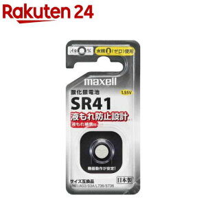 �}�N�Z�� �{�^���^�_����d�r SR41 1BS D(1��)