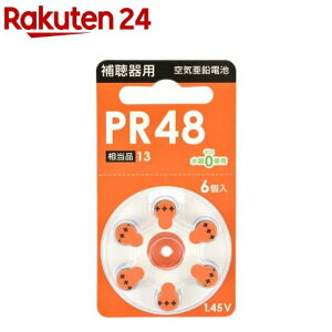 Cdr ⒮p PR48(6)yOHMz