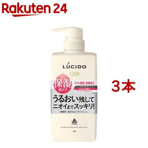 V[h pfIhg{fBEHbV 邨^Cv(450ml*3{Zbg)yV[h(LUCIDO)z