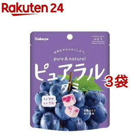 カバヤ ピュアラルグミ ぶどう(58g*3袋セット)