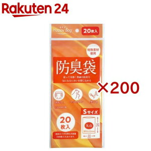 hL STCY BBS020(20×200Zbg)