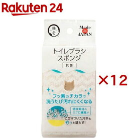 猫壱 トイレブラシスポンジ(12セット)【猫壱】