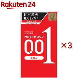 オカモトゼロワン(8個入×3セット)