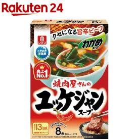 わかめスープ 焼肉屋さんのユッケジャンスープ(4.7g×8袋)【リケン】