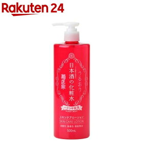 菊正宗 日本酒の化粧水 ハリつや保湿(500ml)【菊正宗】[保湿 乾燥対策 大容量 セラミド ナイアシンアミド]