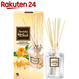 サワデー 香るStick パルファム キンモクセイ(70ml)【サワデー】